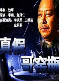 两个人嗟嗟嗟的